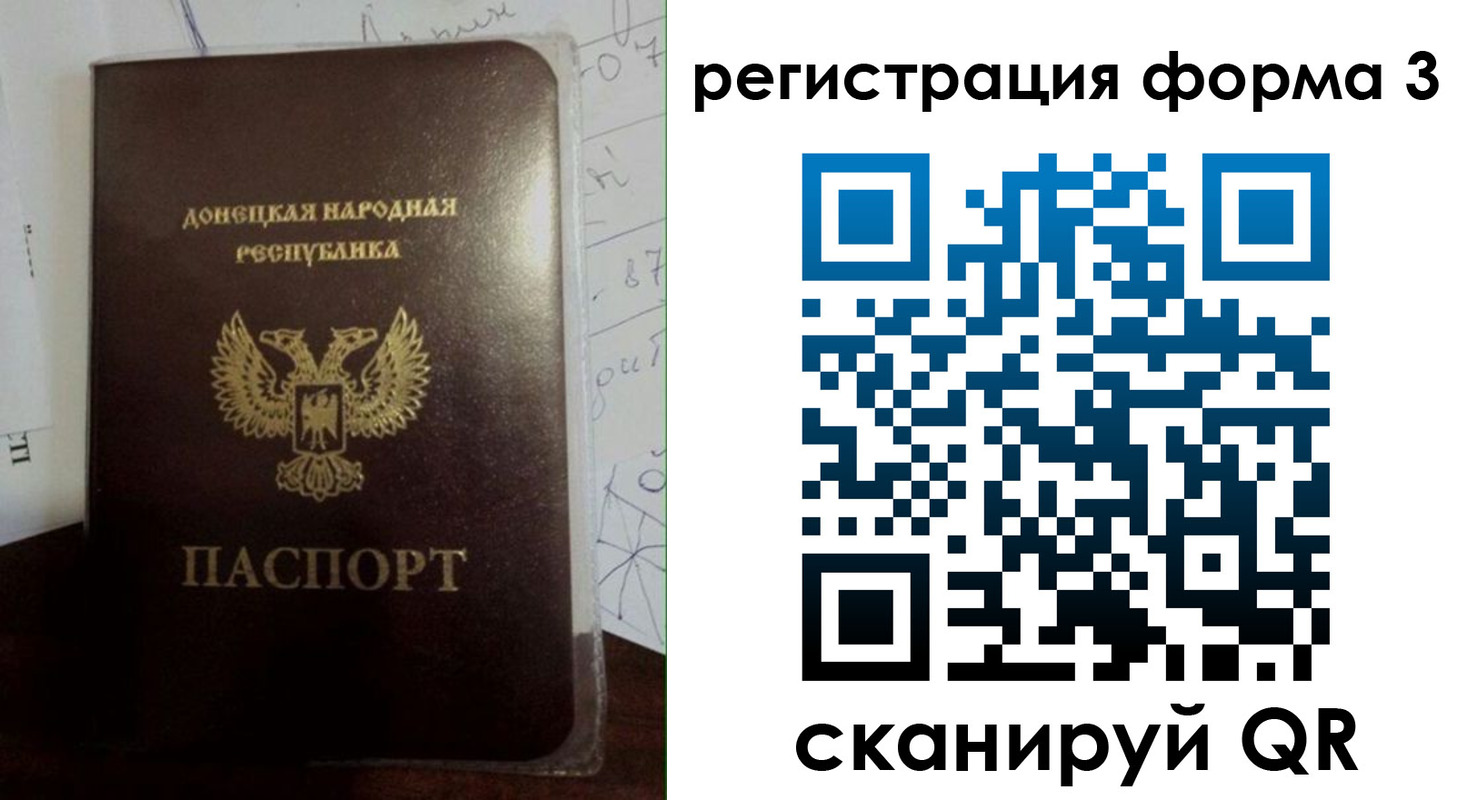 прописка от собственника в Белёве