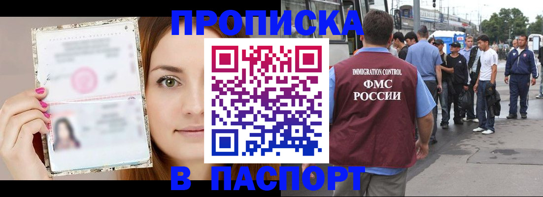 регистрация для дет. сада в Белёве